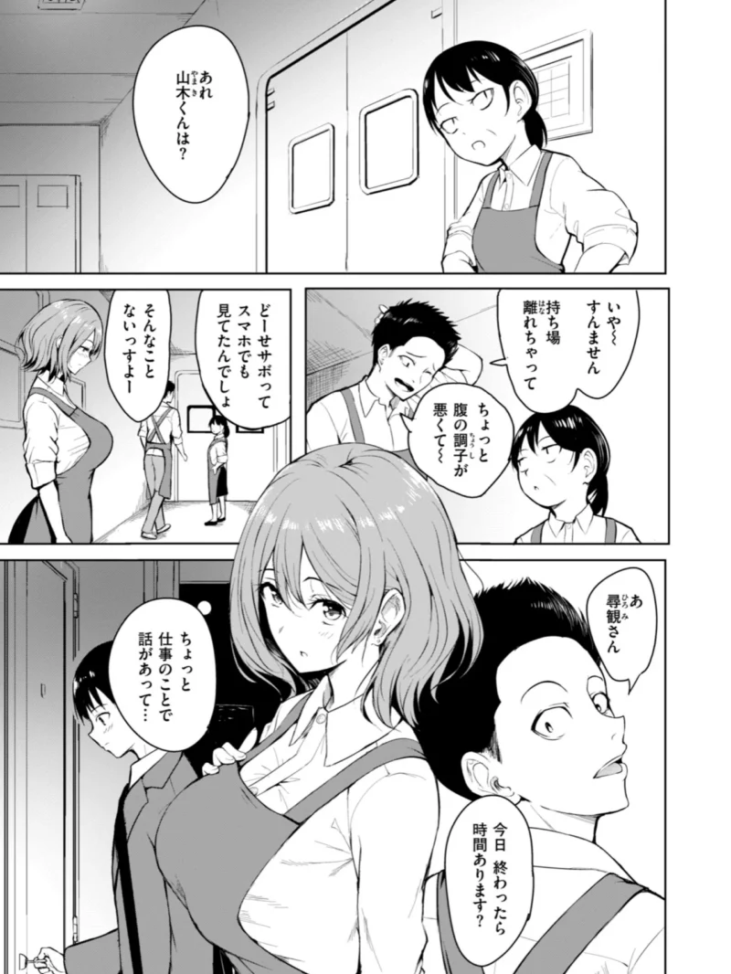 sample 8