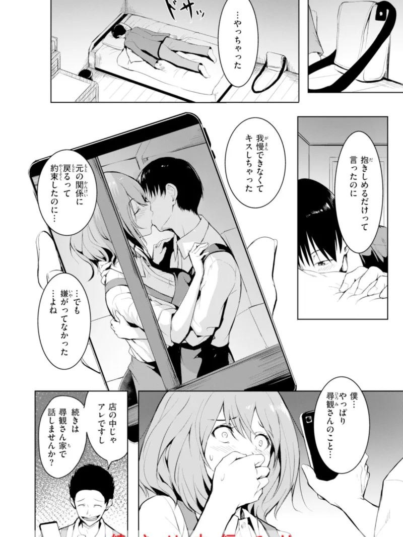 sample 9
