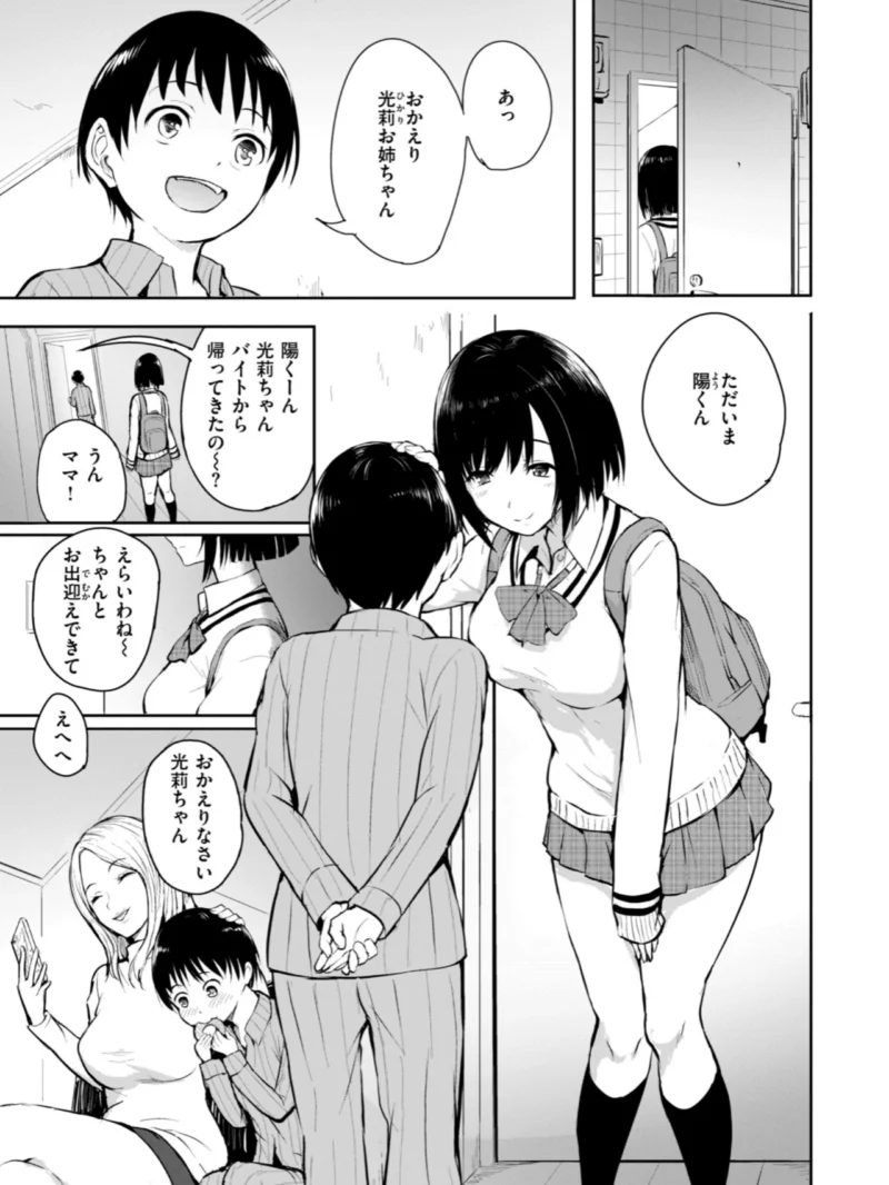 sample 12