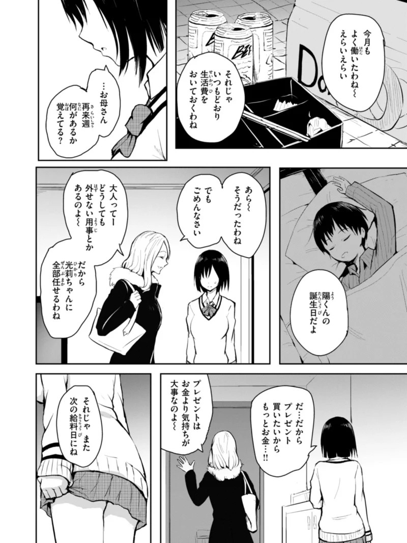 sample 13