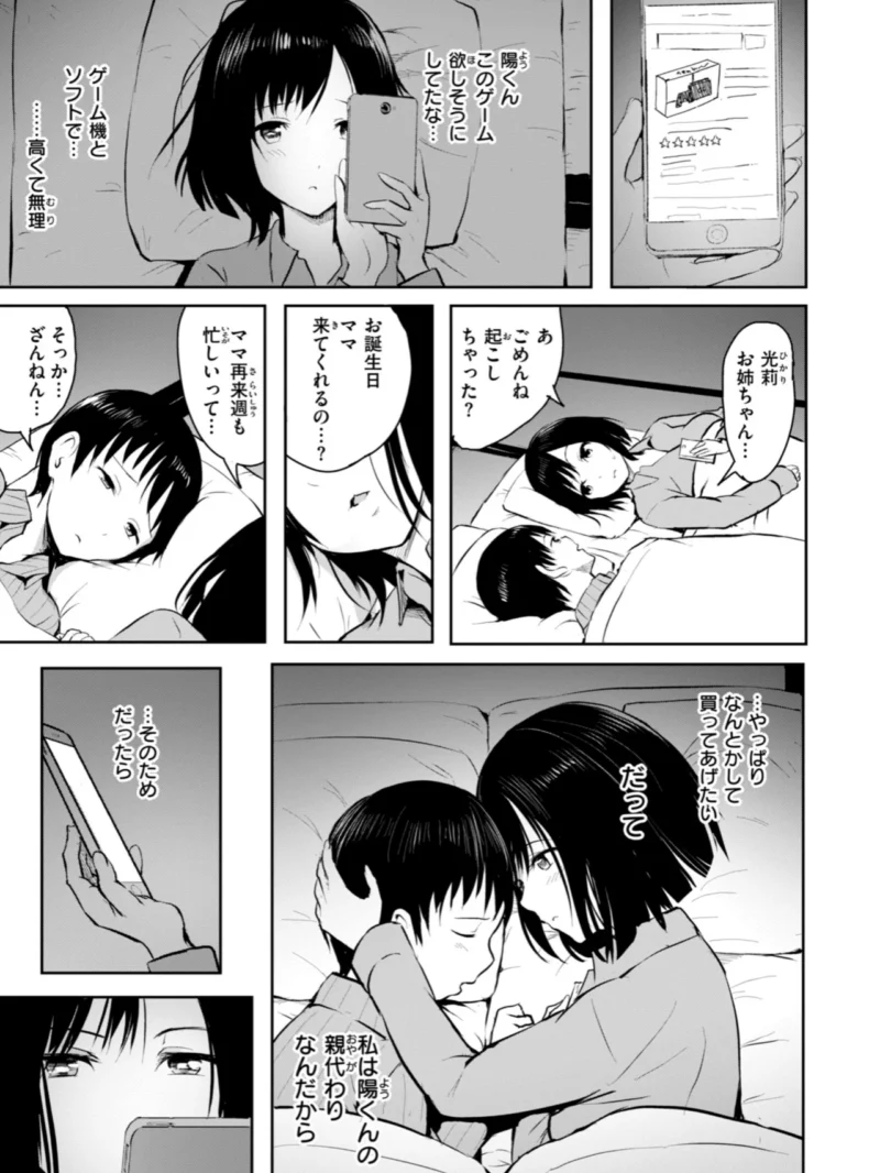 sample 14