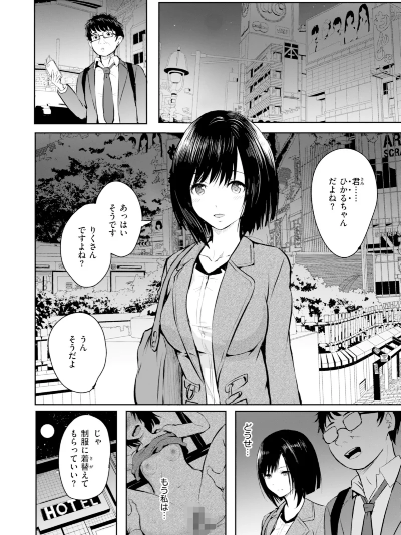 sample 15