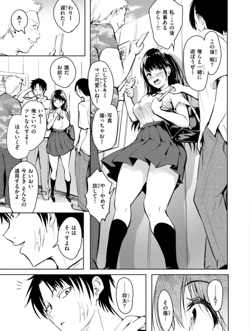 sample 18