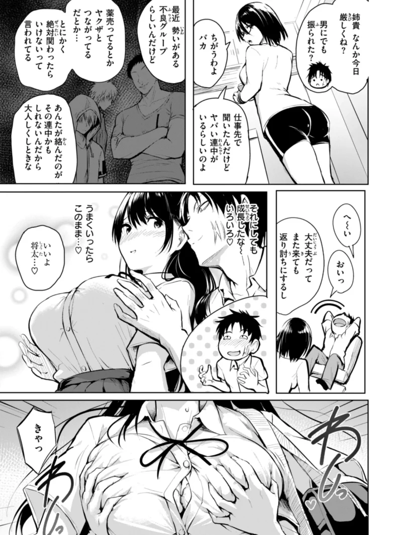 sample 20