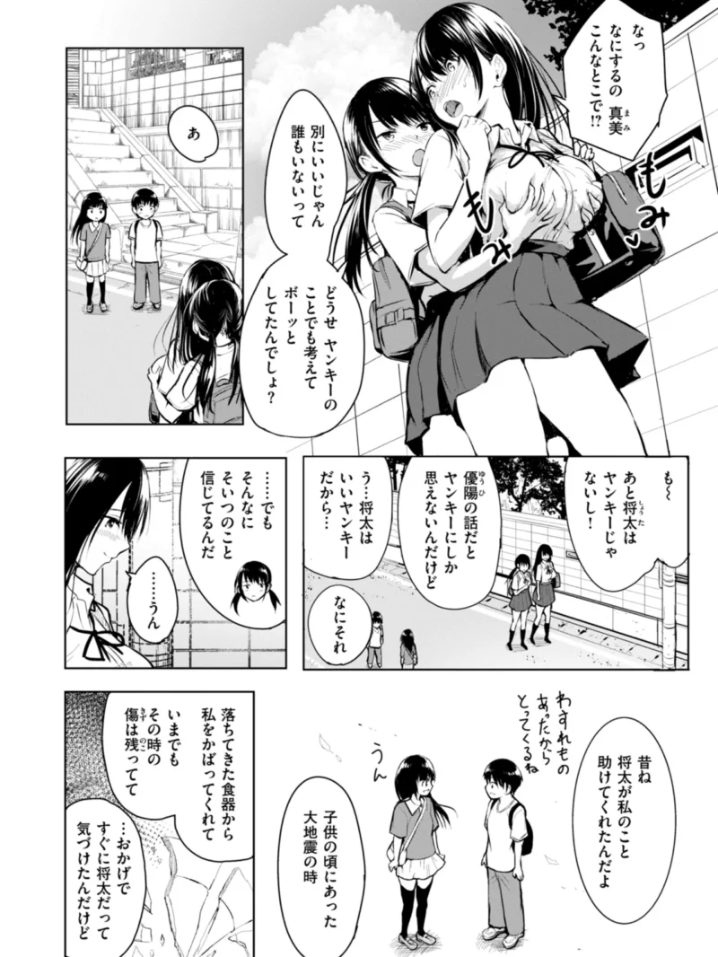 sample 21