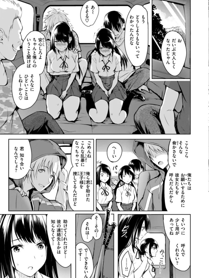 sample 24