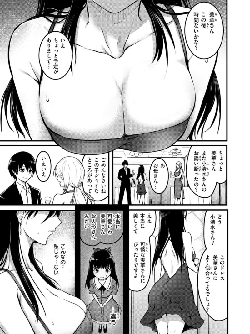 sample 28