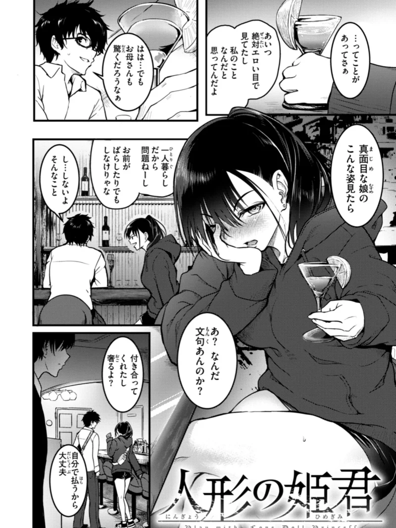 sample 29