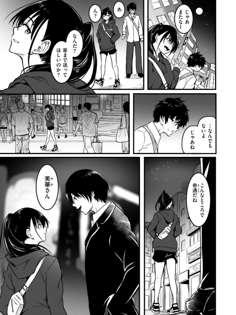 sample 30