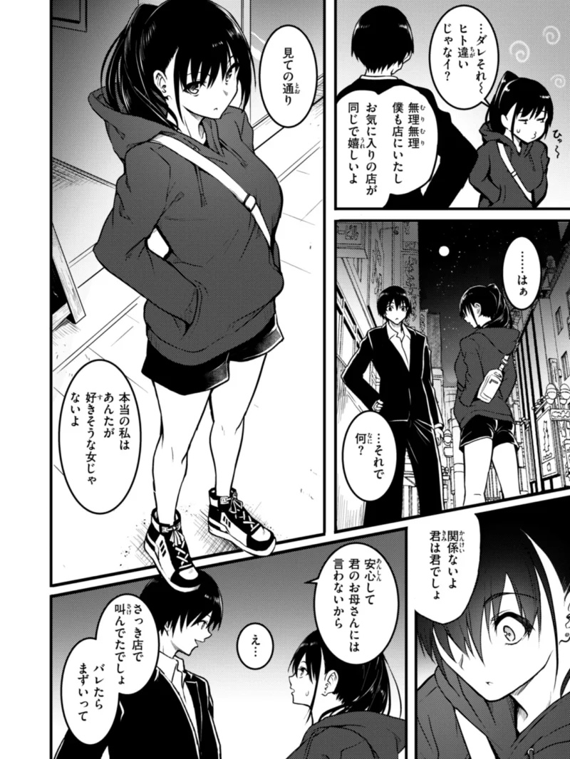 sample 31