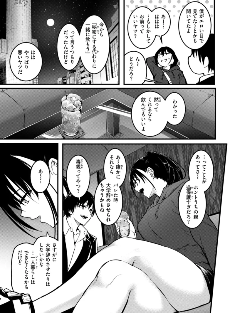 sample 32