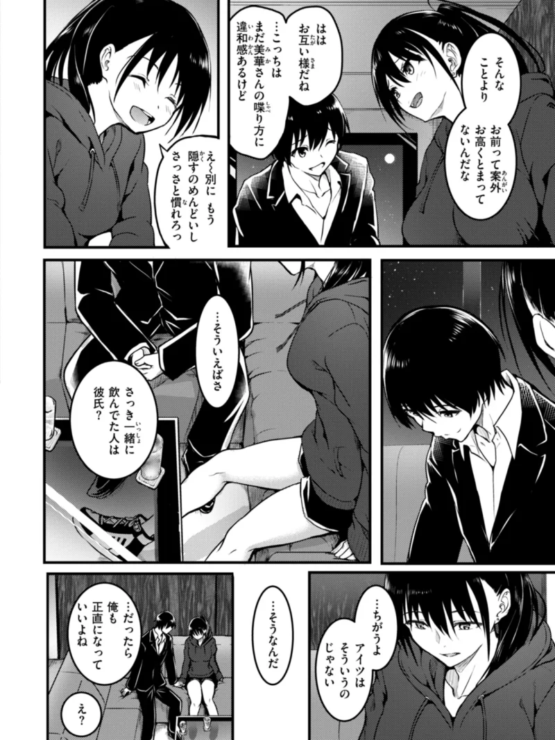 sample 33