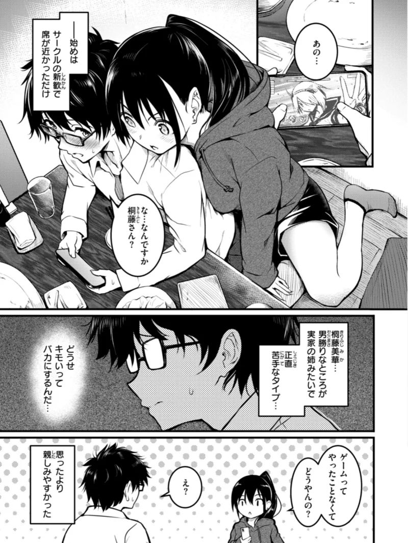 sample 36