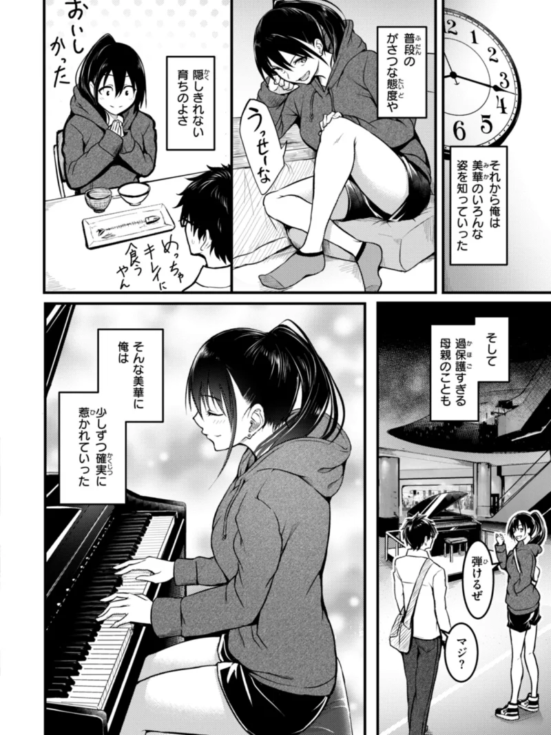 sample 37