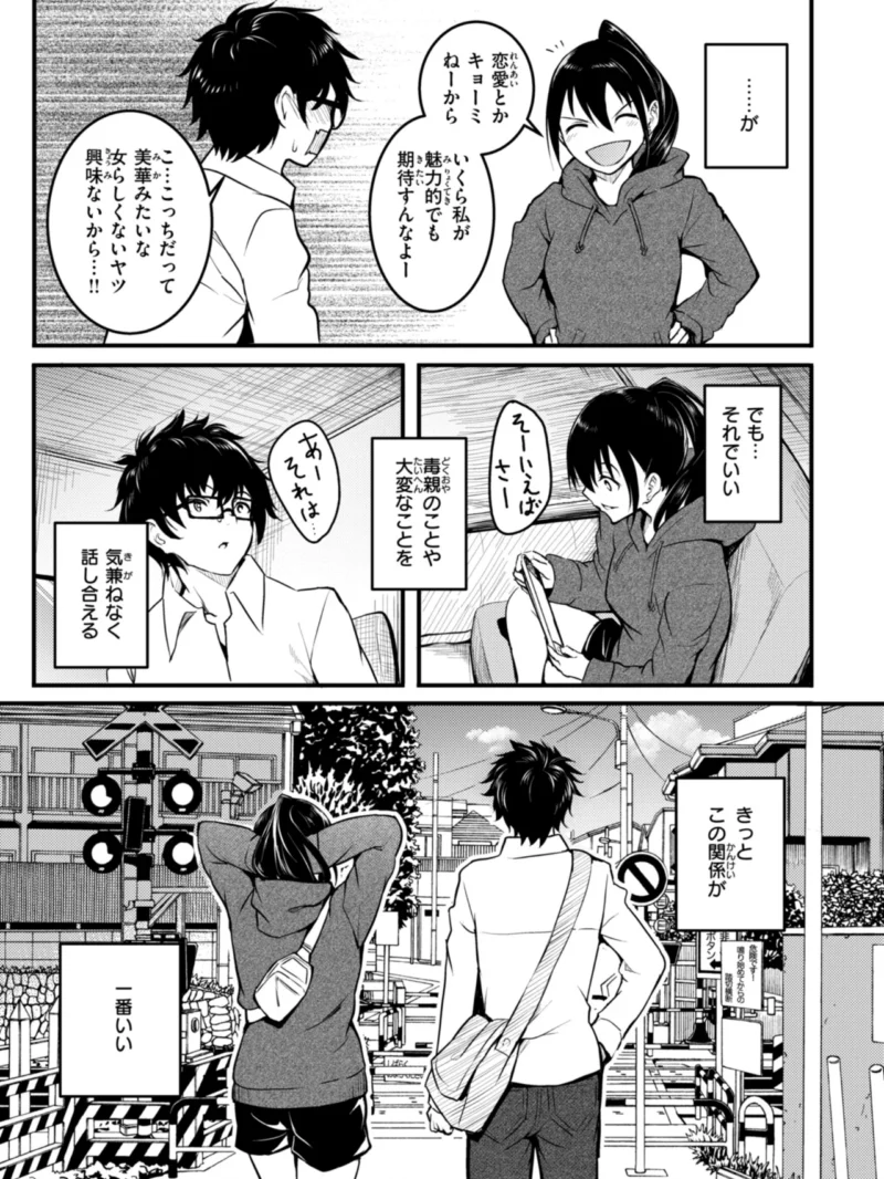 sample 38