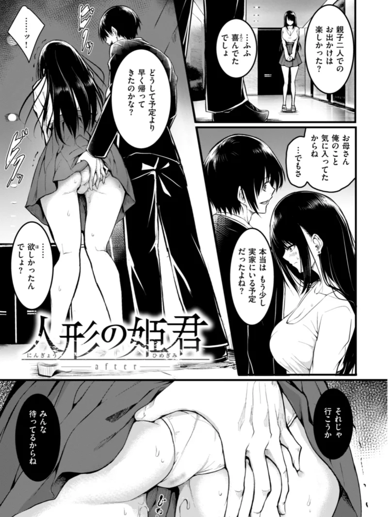 sample 43