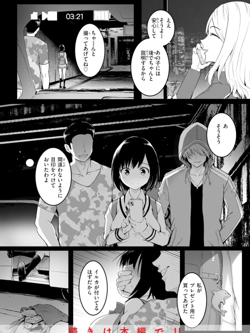 sample 46