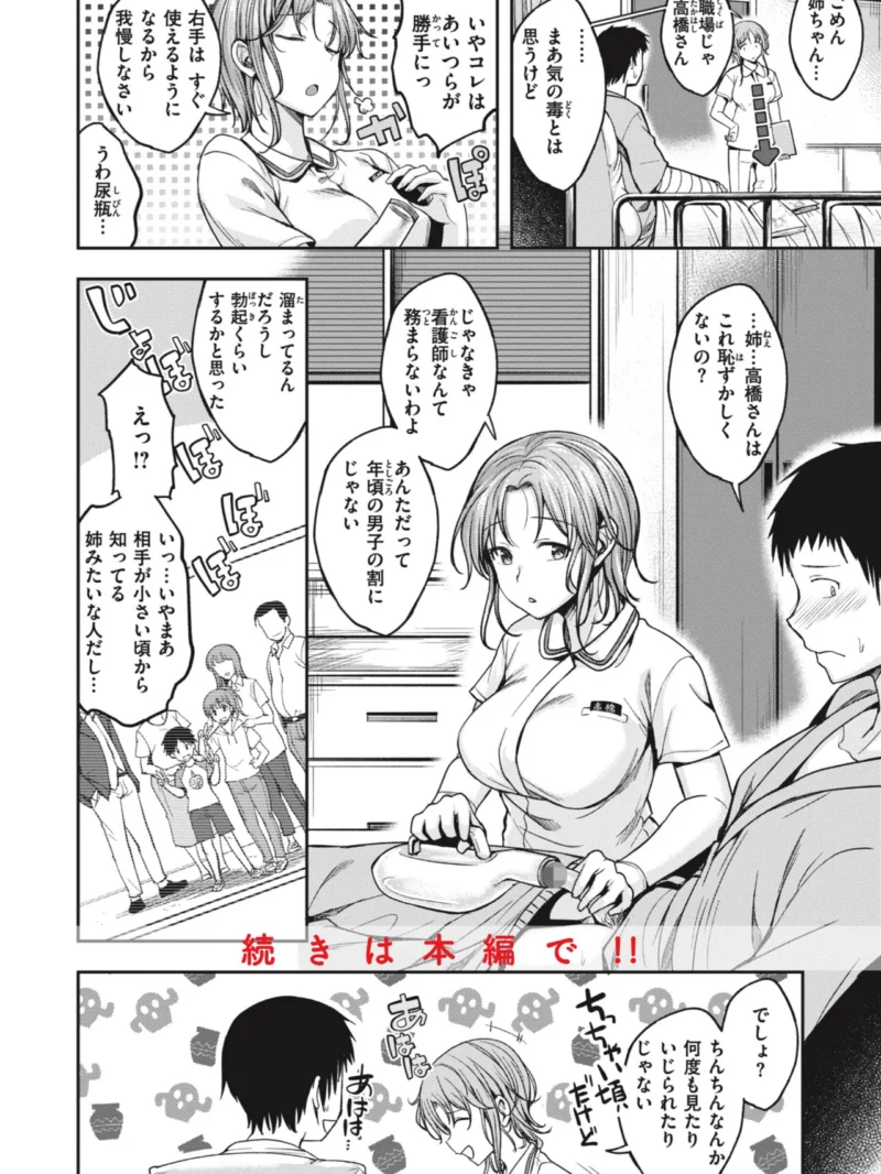 sample 6