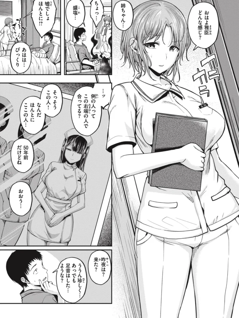 sample 9