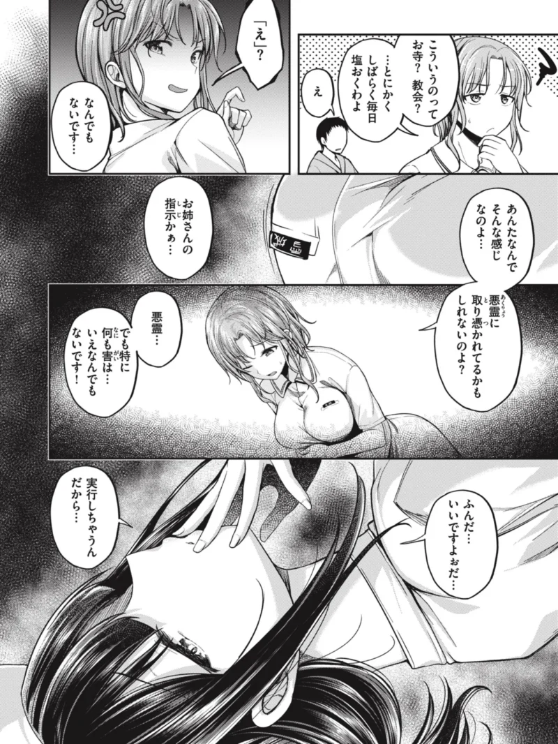 sample 10