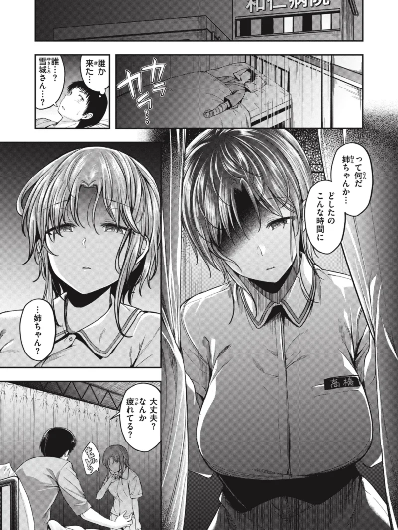 sample 11