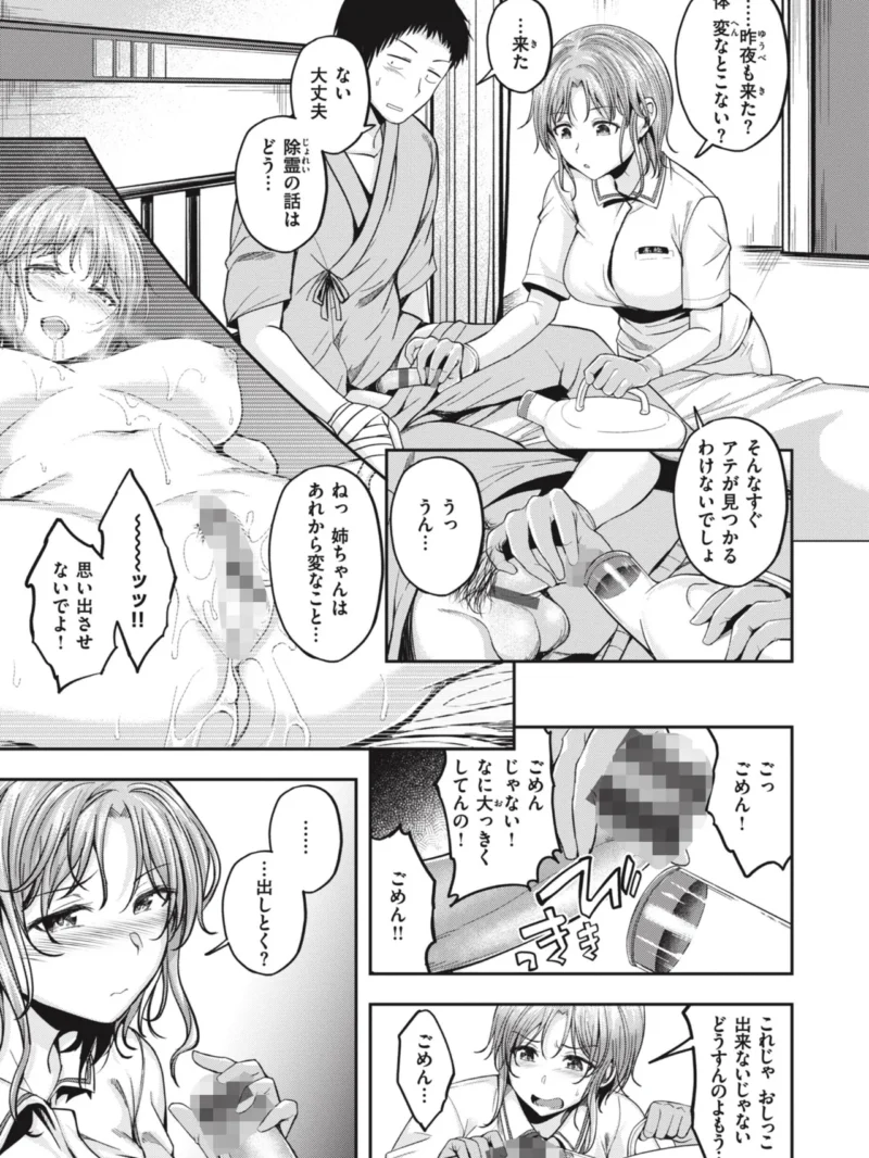 sample 12