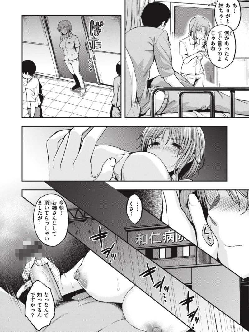 sample 15