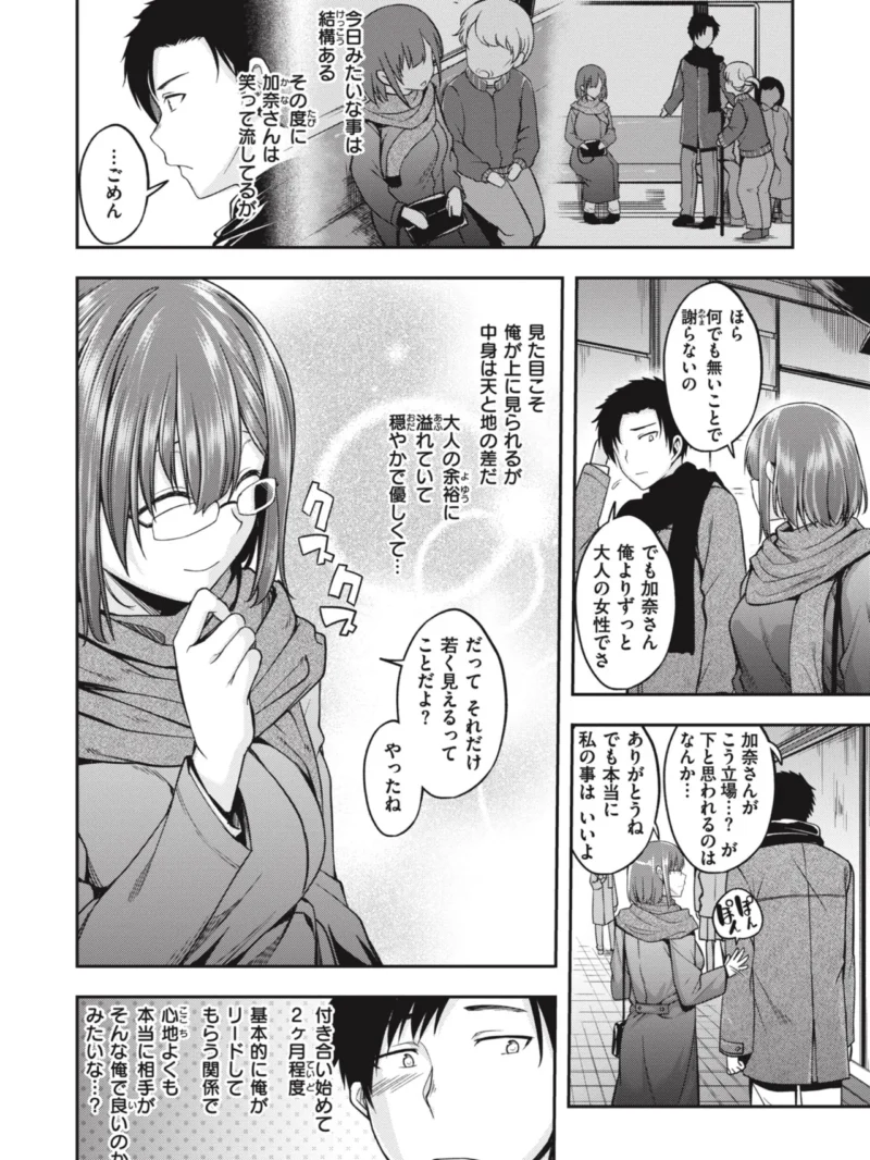 sample 17