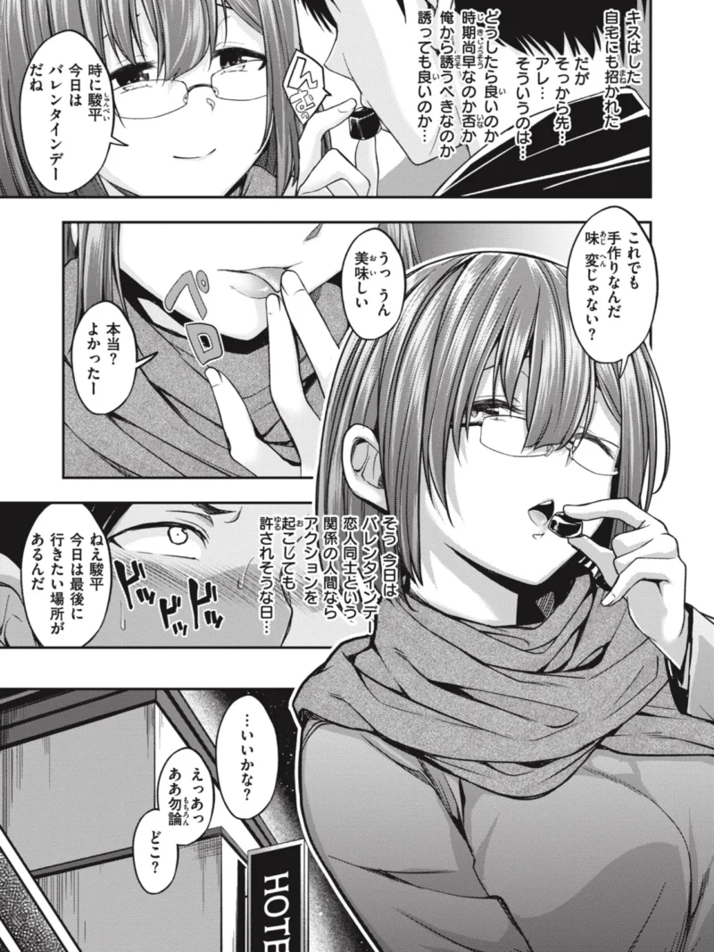 sample 18