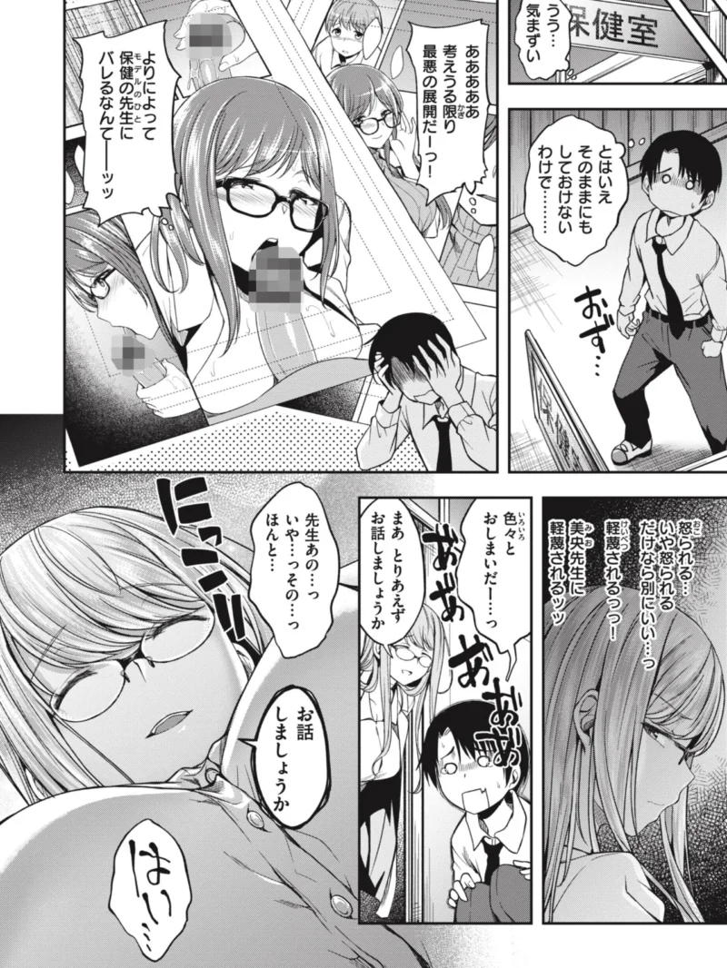 sample 29