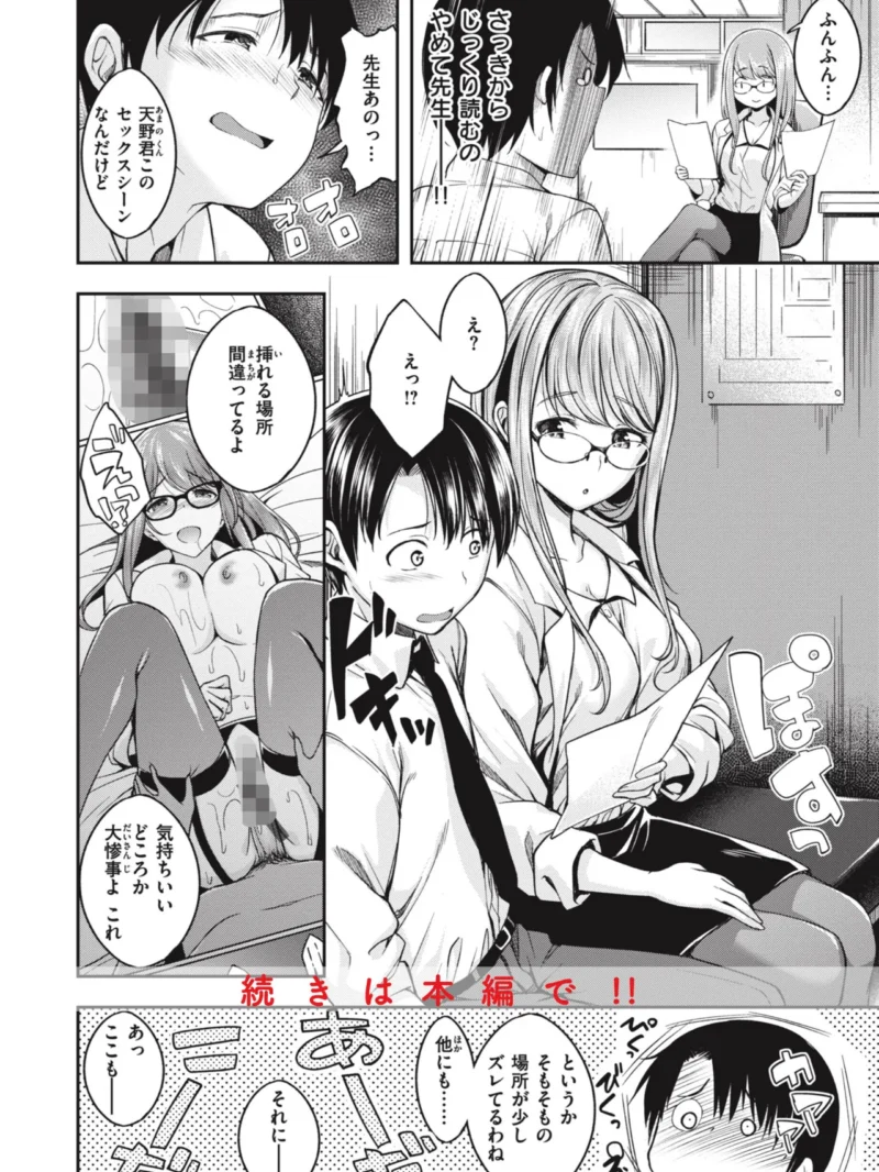 sample 31