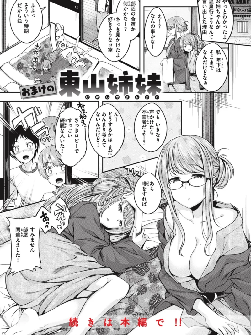 sample 32