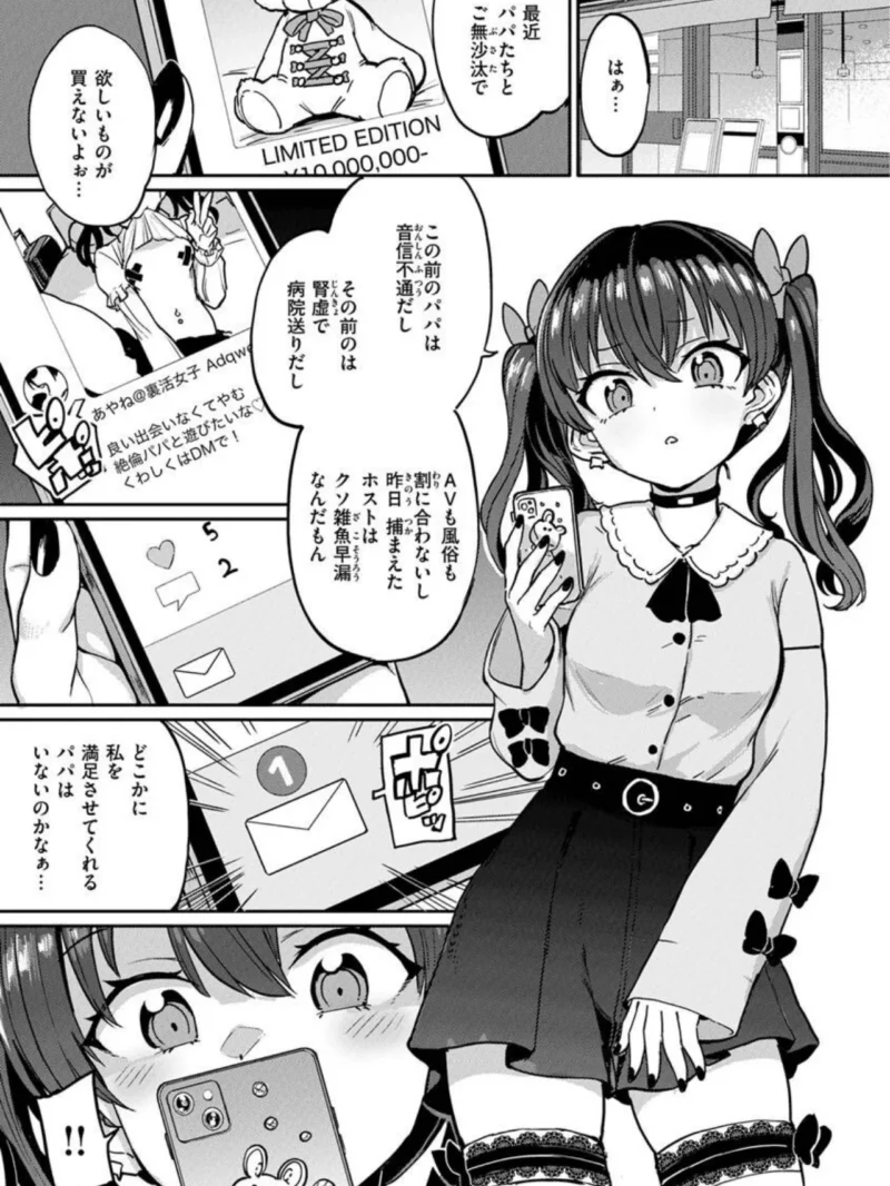 sample 2