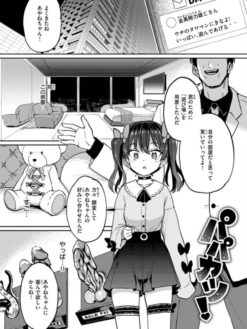sample 3