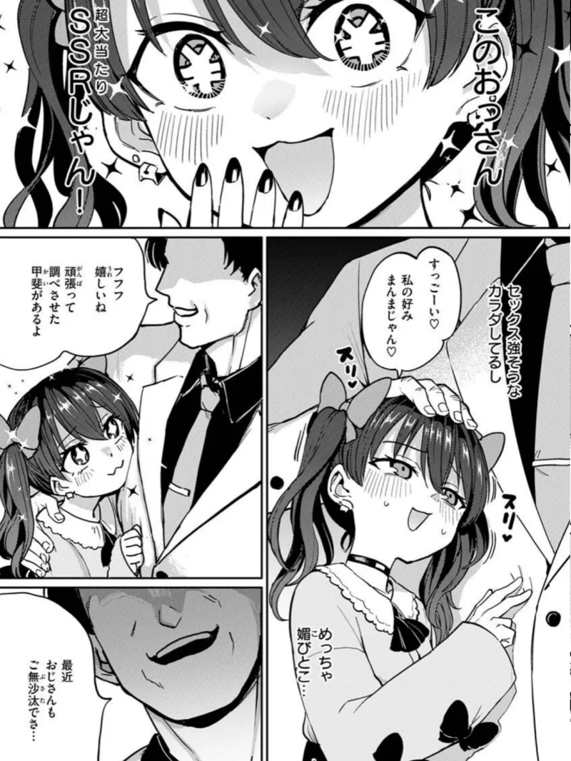 sample 4