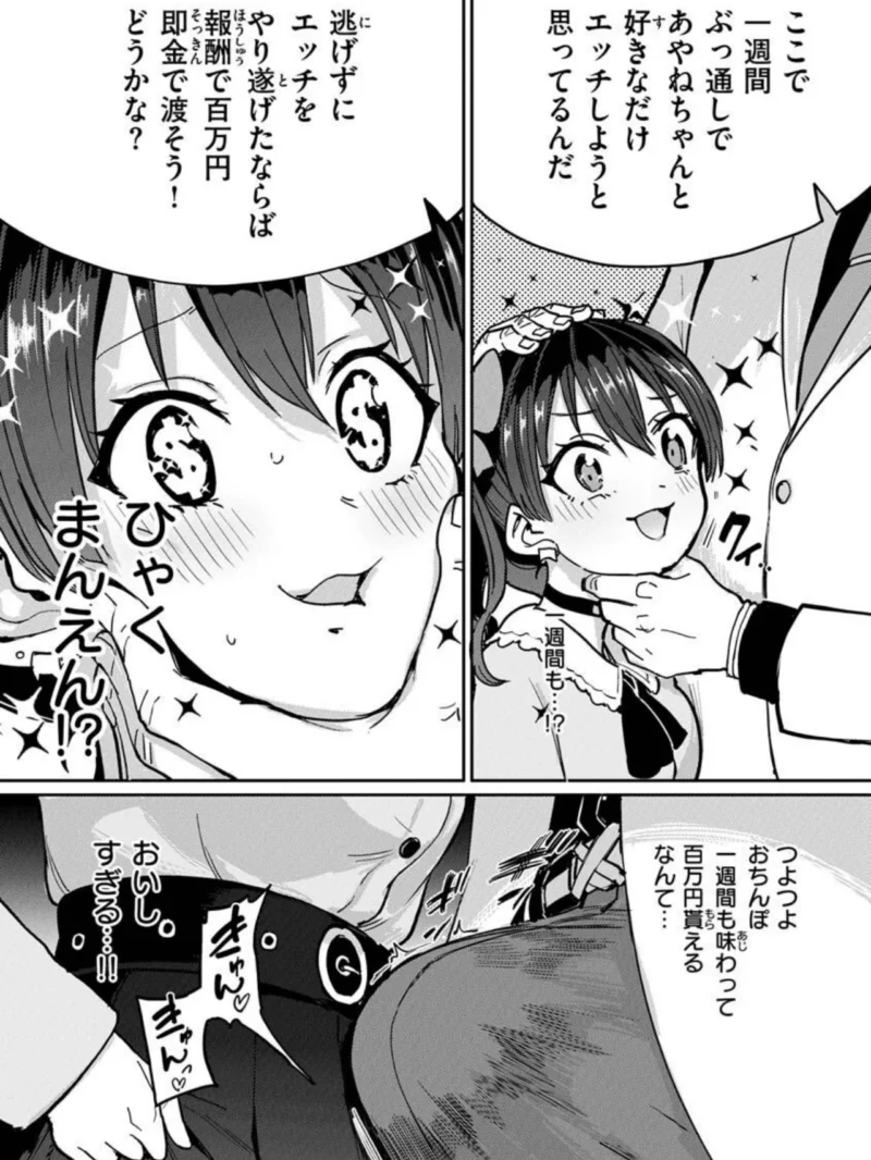 sample 5