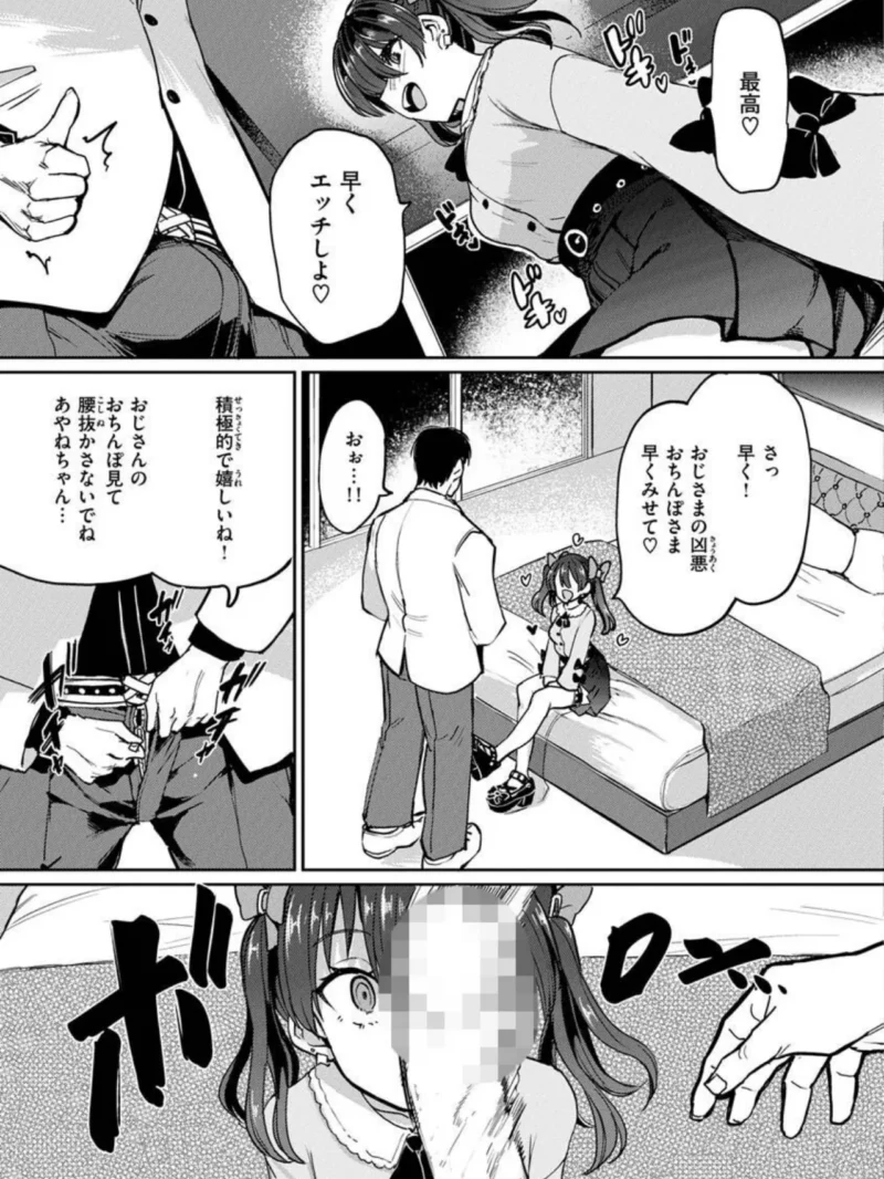 sample 6