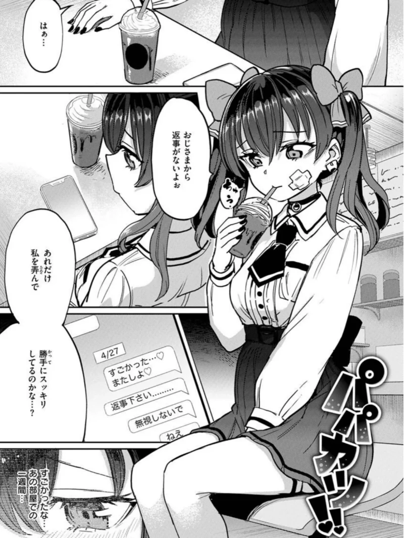 sample 7