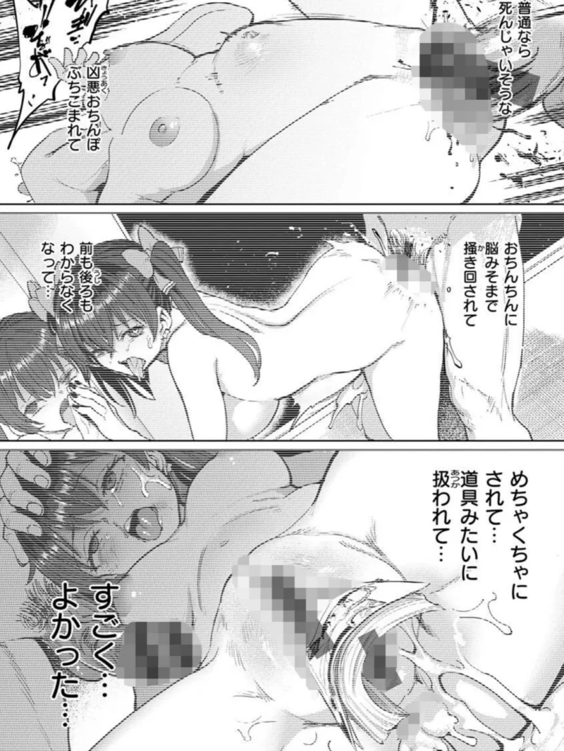 sample 8