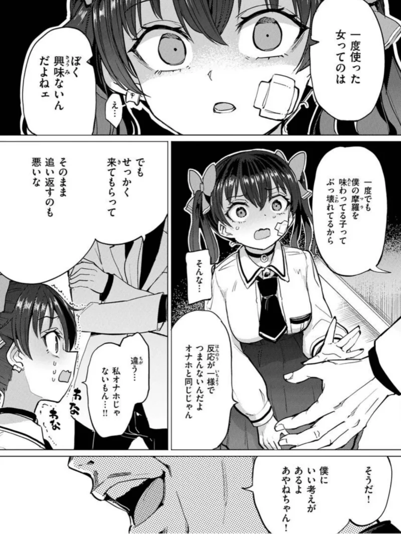 sample 10