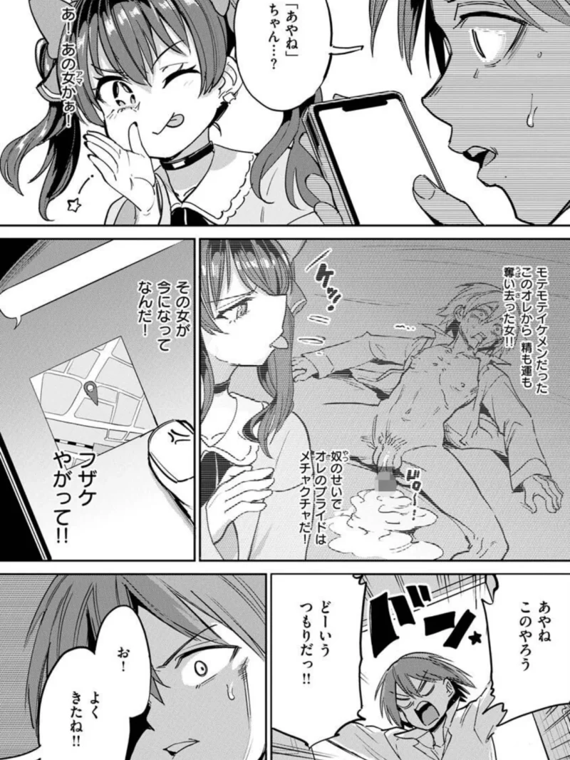 sample 12