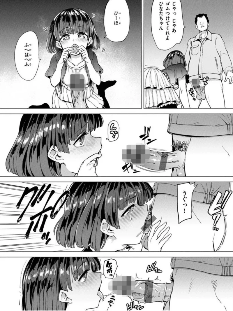 sample 17
