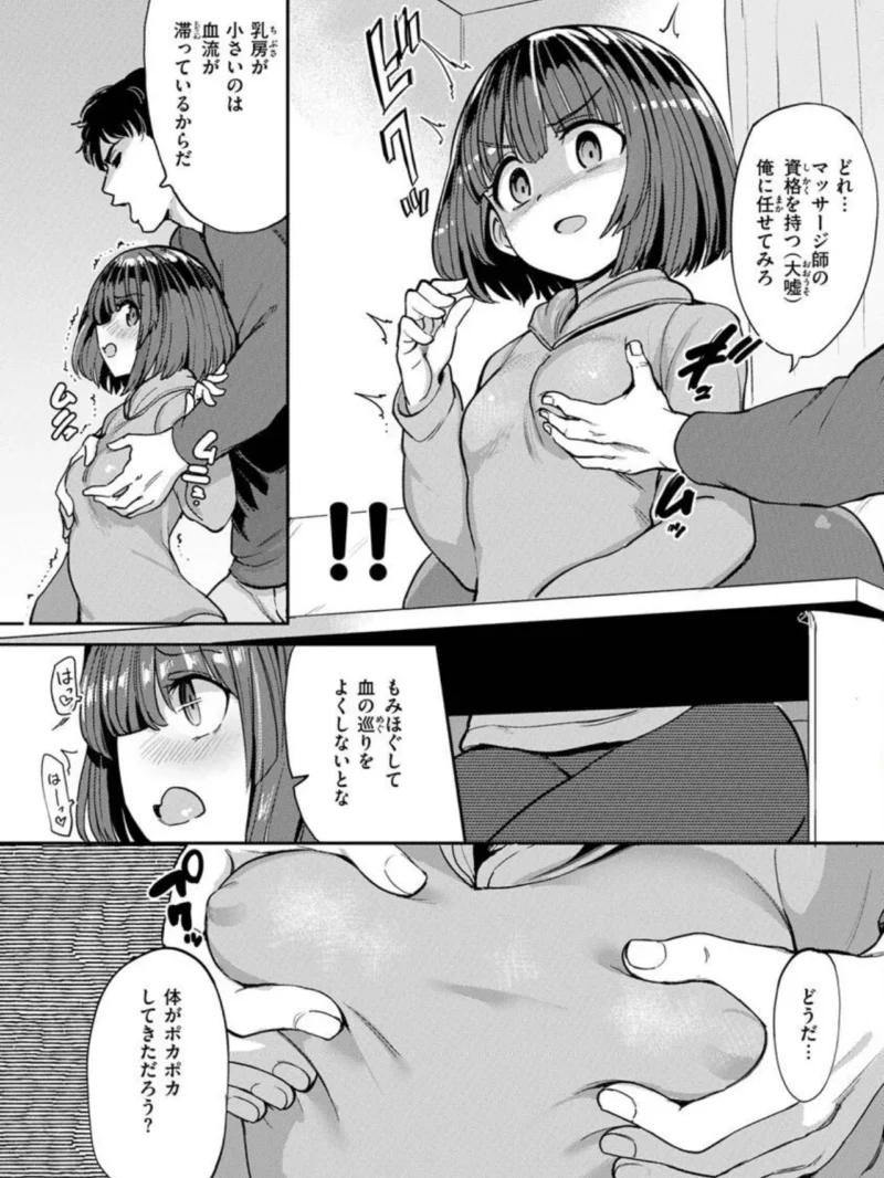 sample 23