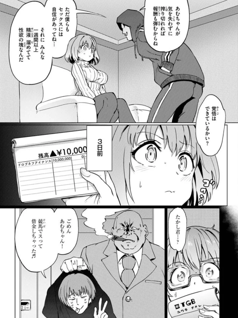 sample 27