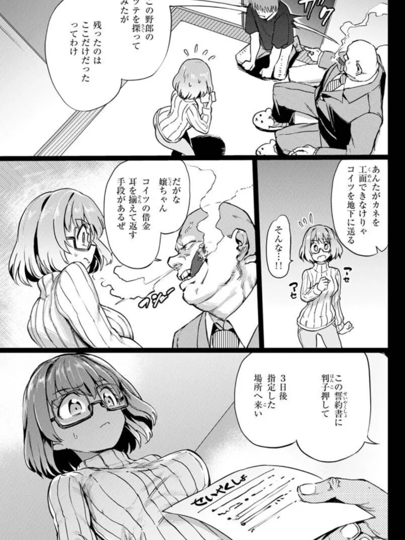 sample 28