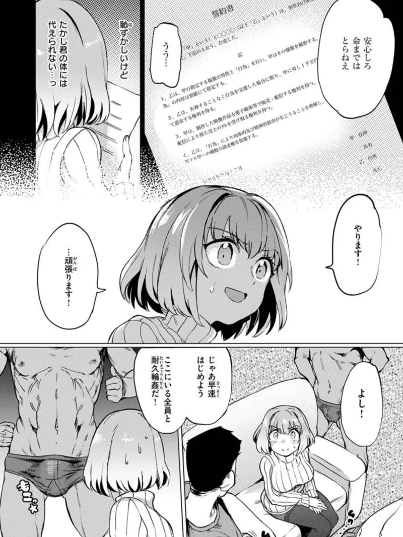 sample 29