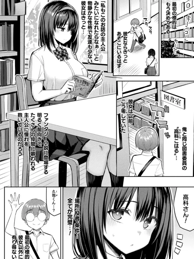 sample 6