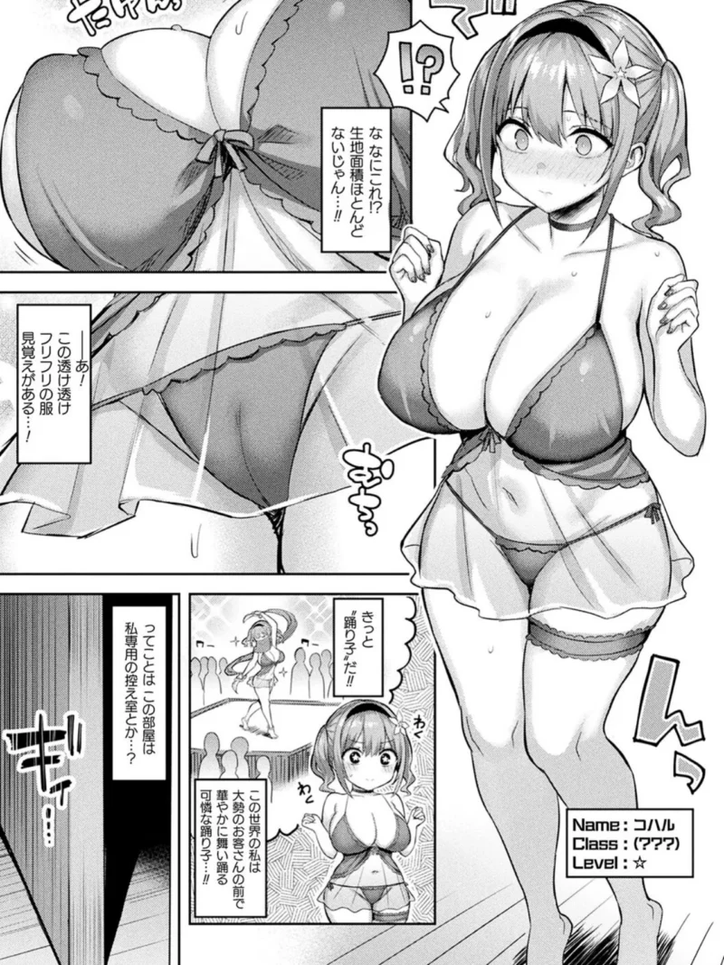sample 9