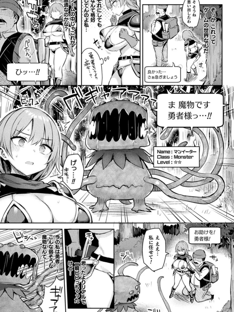 sample 18