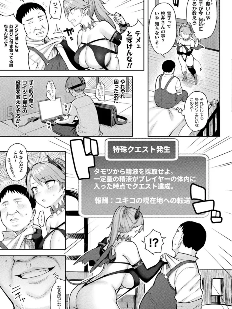 sample 32